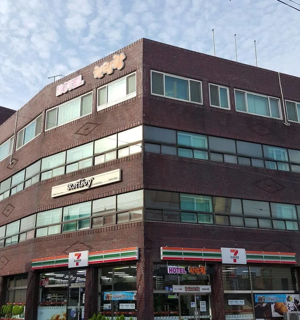 Hotel Hanlimhang Jeju
